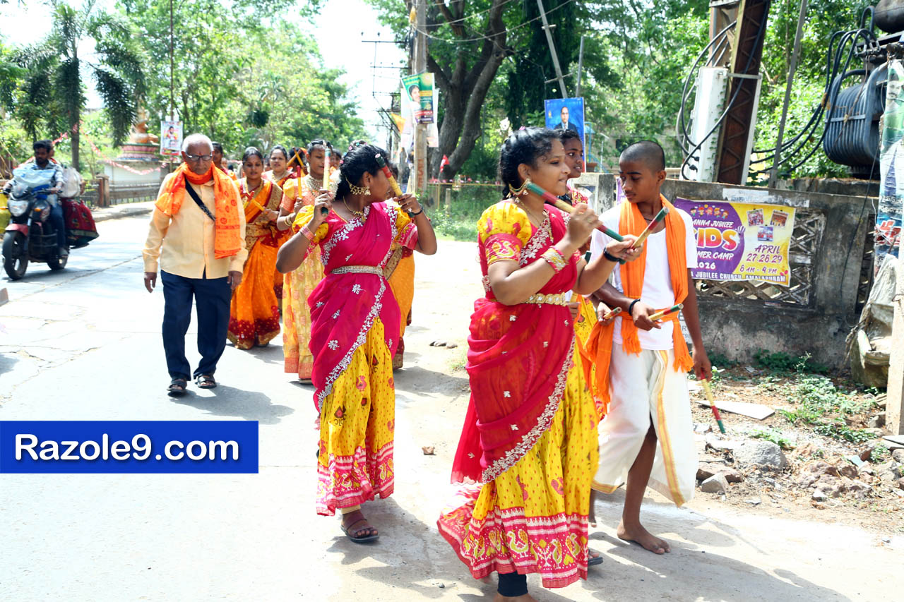శ్రీ రామకోటి పూర్ణాహుతి మహోత్సవం - అమలాపురం